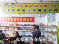 糖酒食品代理 企業、經銷商與代理商的信息橋梁