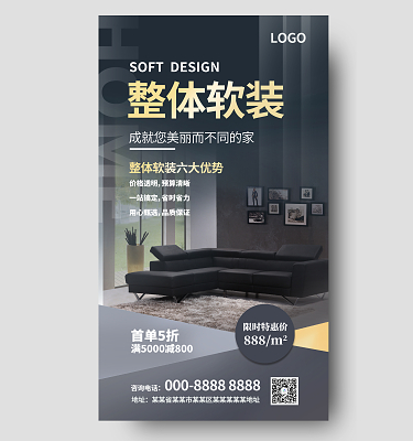 軟包裝設(shè)計與包裝裝潢設(shè)計 創(chuàng)新與美學(xué)的融合