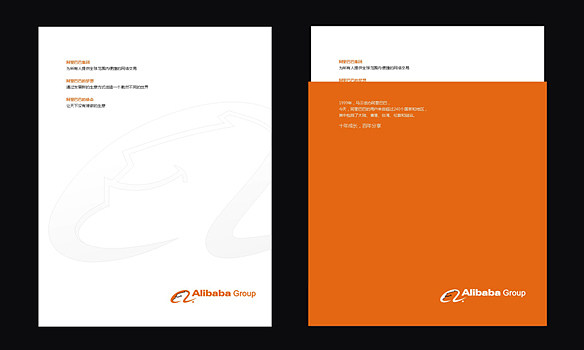 面對(duì)面商業(yè)品牌形象設(shè)計(jì) 打造企業(yè)核心競(jìng)爭(zhēng)力